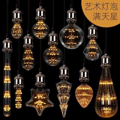 玻璃丝满天星灯泡 led灯爱迪生灯泡装饰暖光灯220V 120V 1.8W