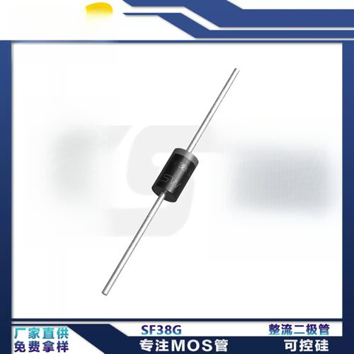YSWSF38G/SF39G/SF56G/SF58G/ SF59G DO-27封装  整流二极管