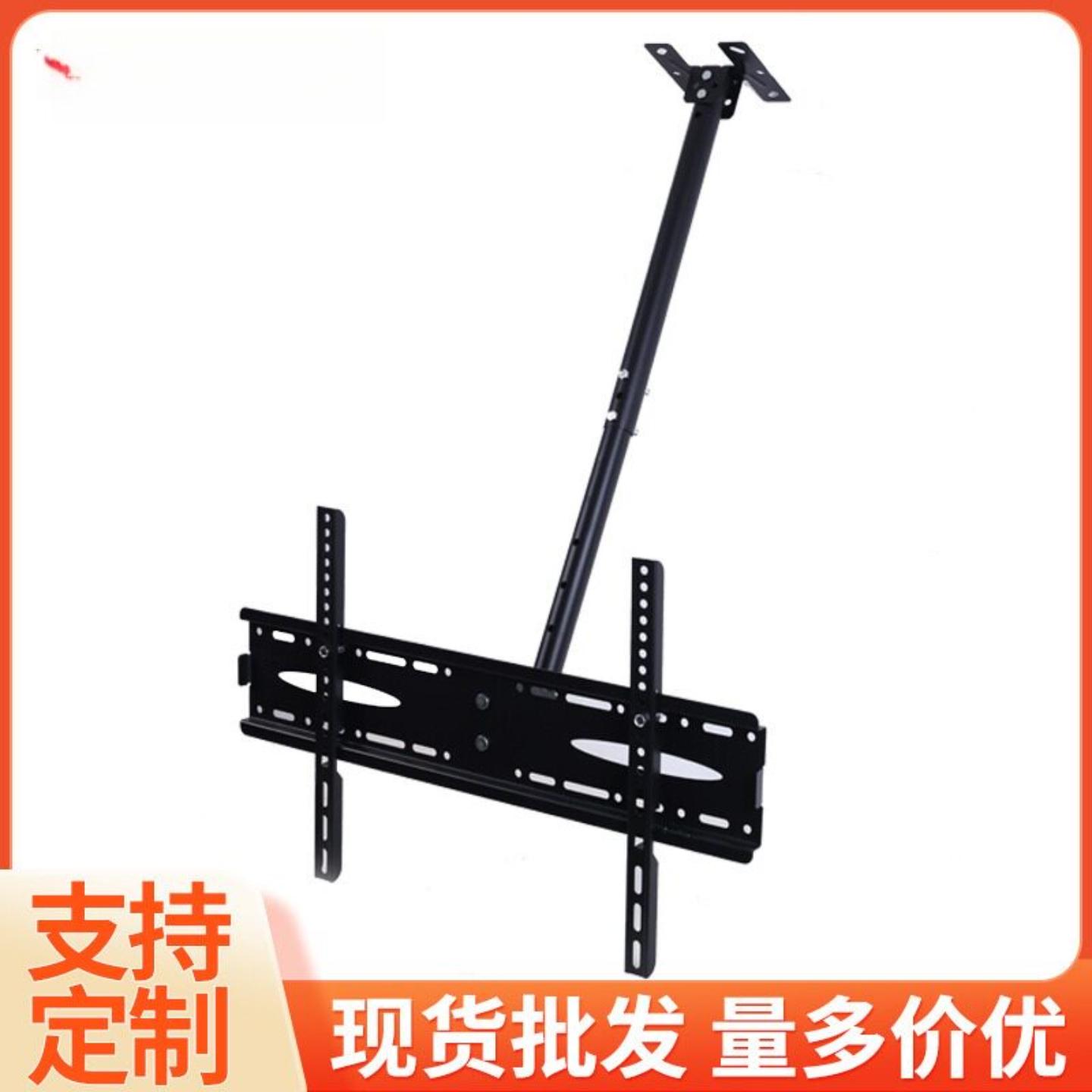 商业连屏电视机显示器14-70寸吊架旋转吊顶支架广告商用吊顶旋转