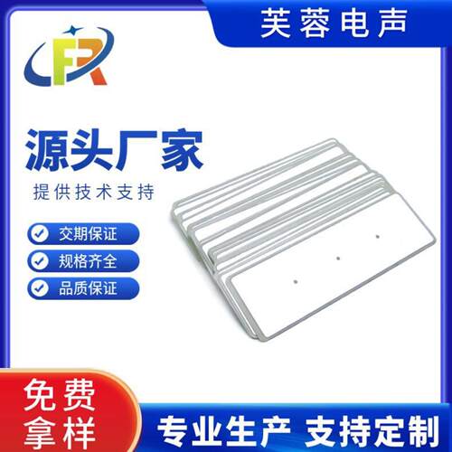 压电陶瓷片60*20*0.2 PZT-5 超声波长方形异形传感器发电片换能片