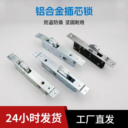 工厂直销铝合金门锁有框门窄型钩锁玻璃门移门推拉门推拉钩锁