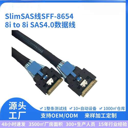 PCIE4.0延长线GEN4转接卡16X独立显卡多开SlimSAS协议SFF-8654-8i