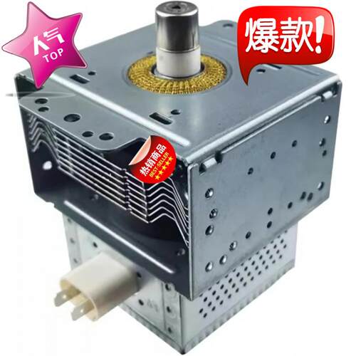 波炉磁控管2M286 2M286-21TAG Magnetron for 2M286 2M286-全新