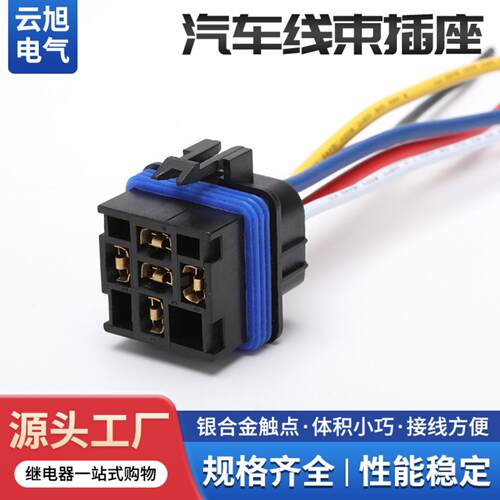 汽车专用四线五线防水底座线束