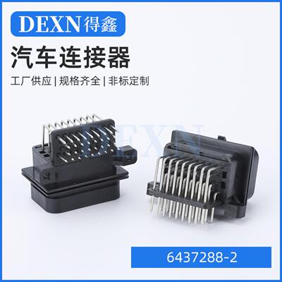 64372882ECUAMP汽车防水线束34P