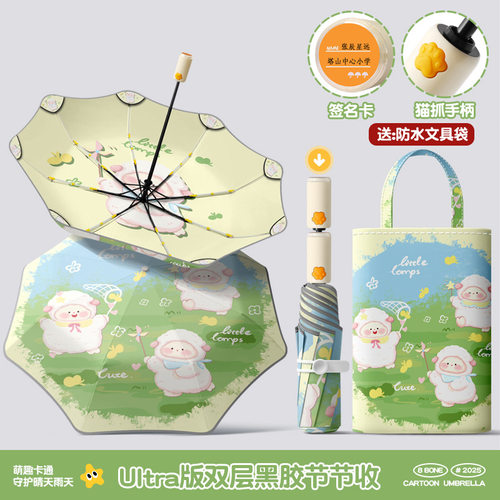 新款猫爪儿童雨伞小学生上学专用男孩女孩全自动防回弹折叠太阳伞