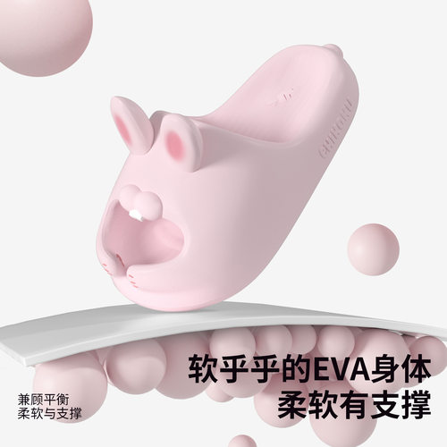 可爱莫吉兔卡通拖鞋女夏新款足弓支撑居家厚底防滑情侣凉拖鞋男士