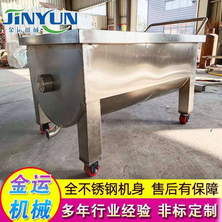 大酱不锈钢搅拌车可移动酱料搅拌车商用全自动牛油火锅料搅拌车