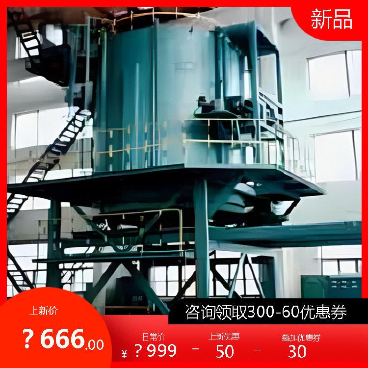 立式圆形铝合金快速固熔炉热处理设备快速淬火时效固溶炉