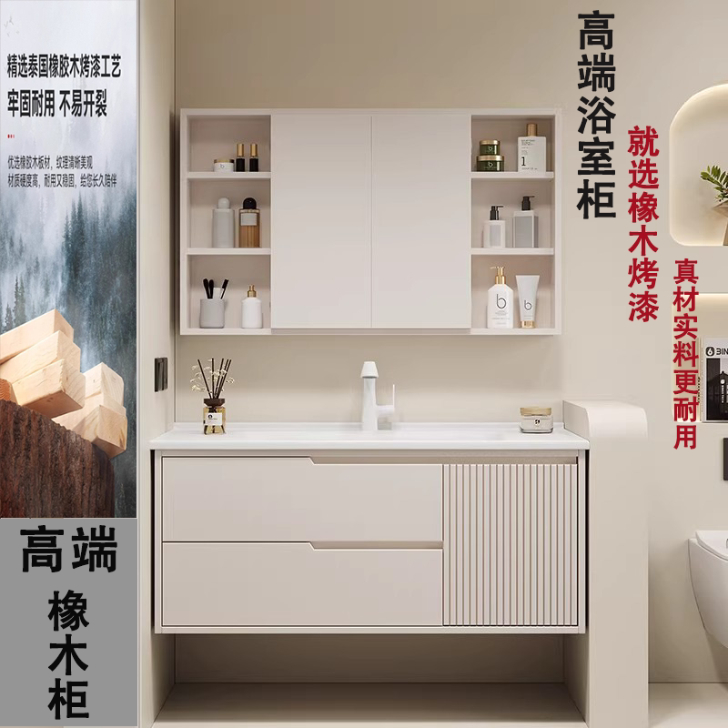 高端橡木烤漆浴室柜组合陶瓷一体台盆带镜柜卫生间洗漱台现代简约