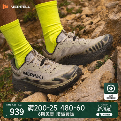 MERRELL迈乐AP6户外V底越野跑鞋
