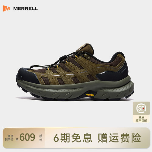 迈乐FREESTRIDELTR迈行缓震鞋