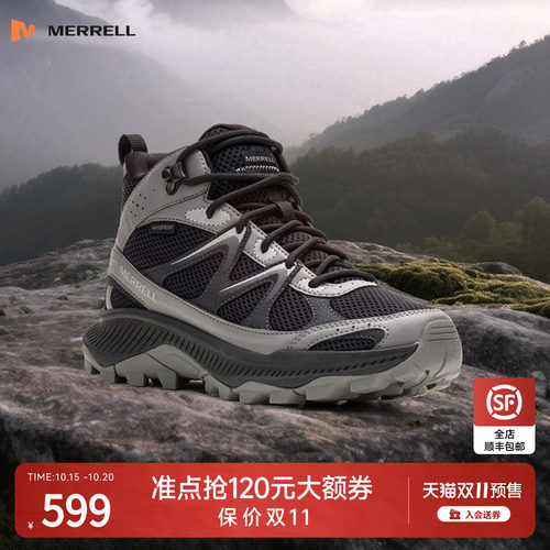 迈乐中高帮登山鞋男女防水户外