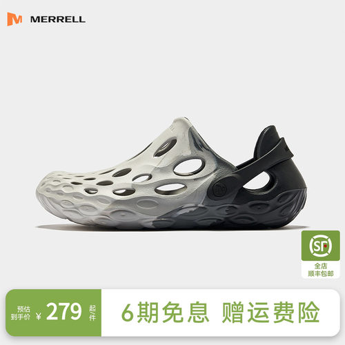 迈乐男夏清凉后跟可外穿洞洞鞋