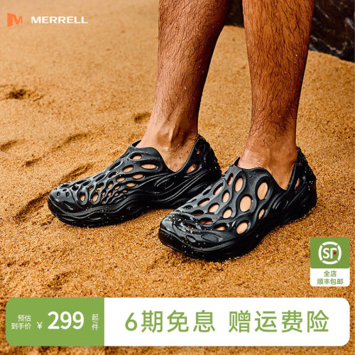 MERRELL迈乐毒液2.0T洞洞鞋男款黑春夏季溯溪涉水百搭沙滩凉拖鞋