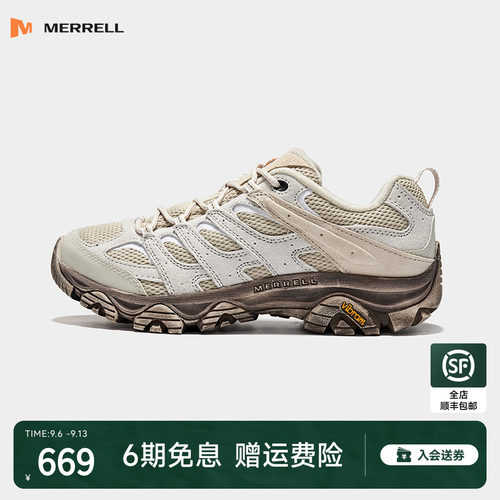 迈乐徒步登山鞋可户外可通勤百塔