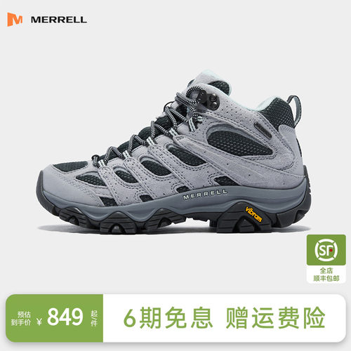 迈乐MOAB3MIDWP|中帮登山鞋
