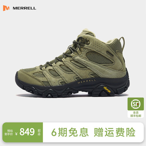 迈乐MOAB3MIDWP|中帮登山鞋