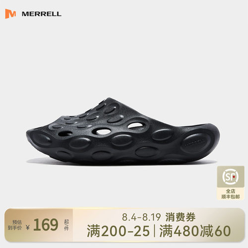 迈乐毒液2.0T运动修复拖鞋