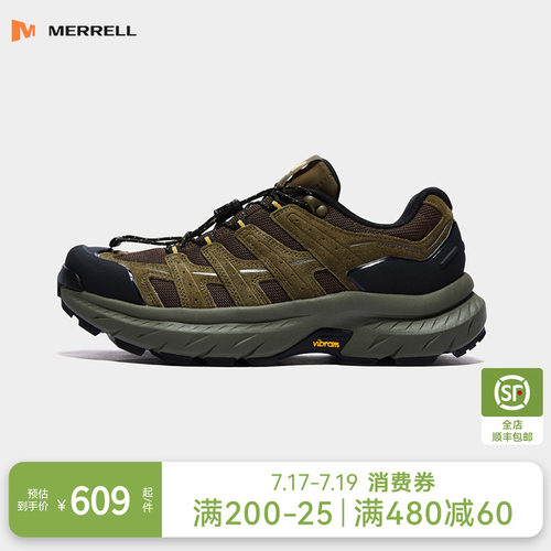 迈乐FREESTRIDELTR迈行缓震鞋