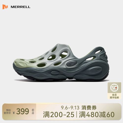 迈乐毒液3.0男款洞洞鞋溯溪鞋