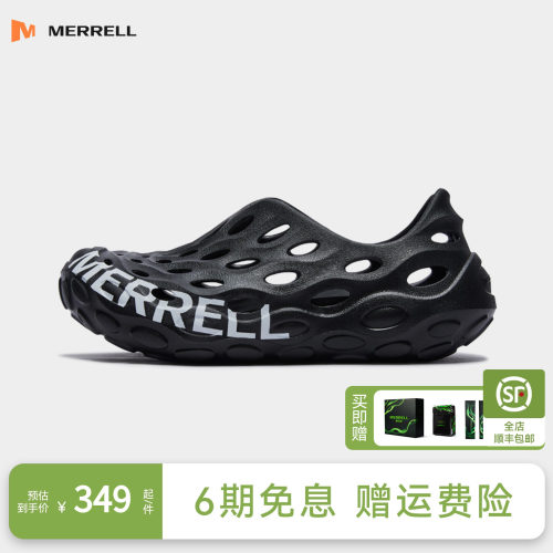 MERRELL迈乐毒液2.0T礼盒款