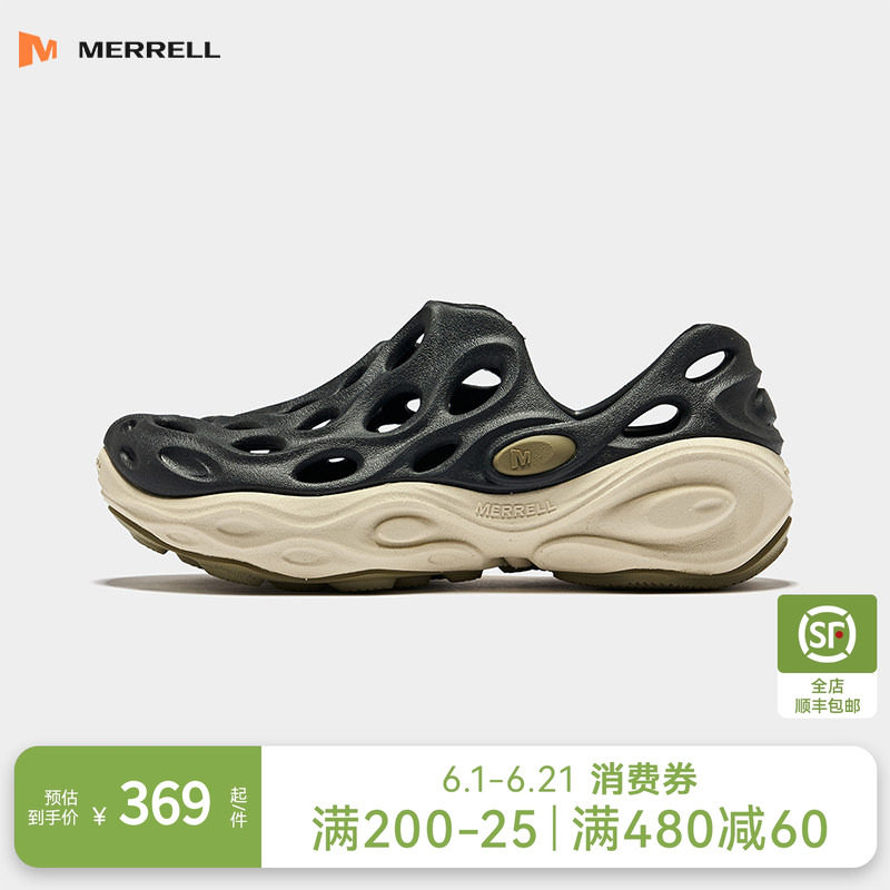 MERRELL迈乐女毒液3米黑淡黄溯溪洞洞鞋加厚防滑拖鞋沙滩溯溪凉鞋