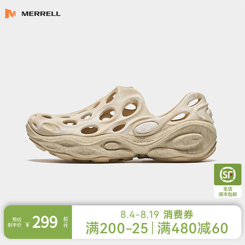 迈乐毒液3.0洞洞鞋女款休闲凉拖
