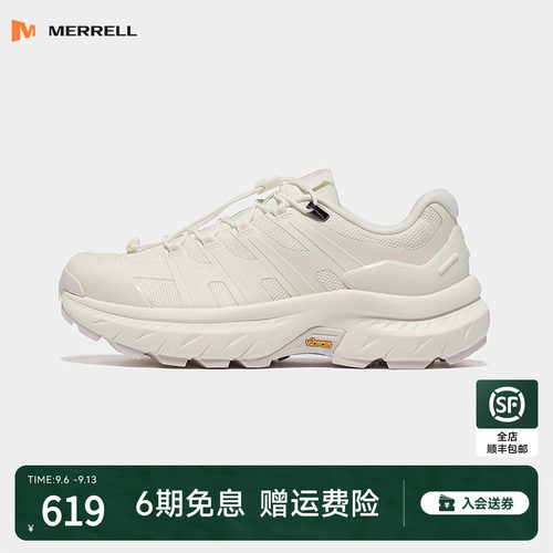 迈乐迈行户外登山鞋男女款运动鞋