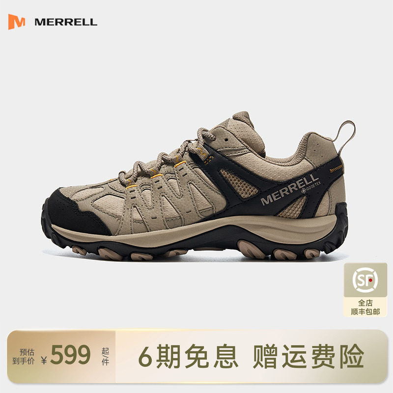 迈乐男GTX防水防滑登山鞋