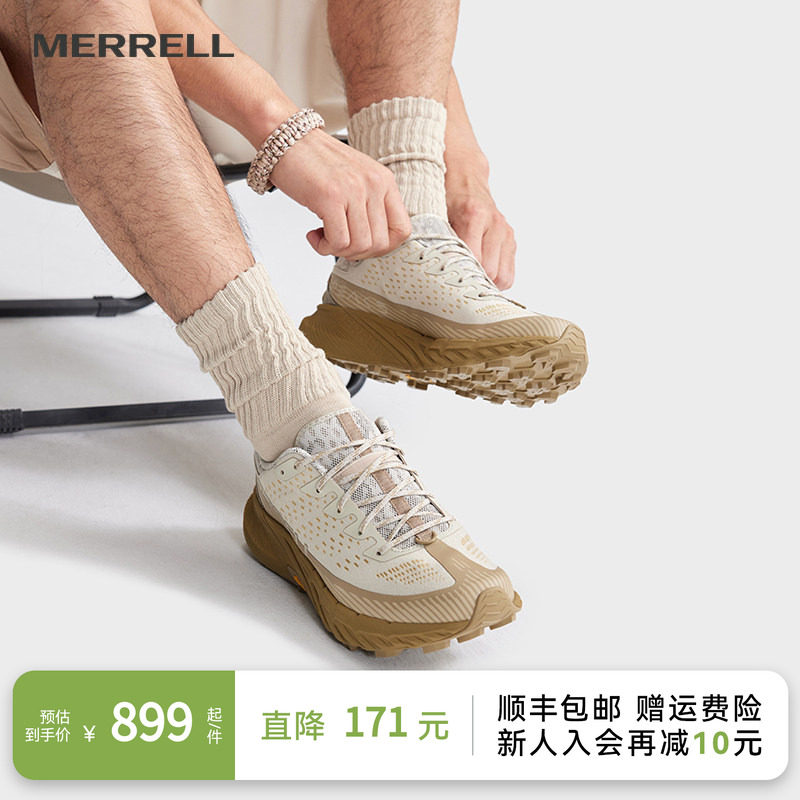 【新店福利】MERRELL迈乐户外运动AGILITY PEAK5蜂鸟抓地越野跑鞋