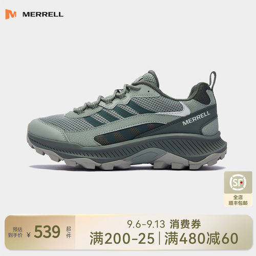 迈乐SPEEDSTRIKE2登山鞋