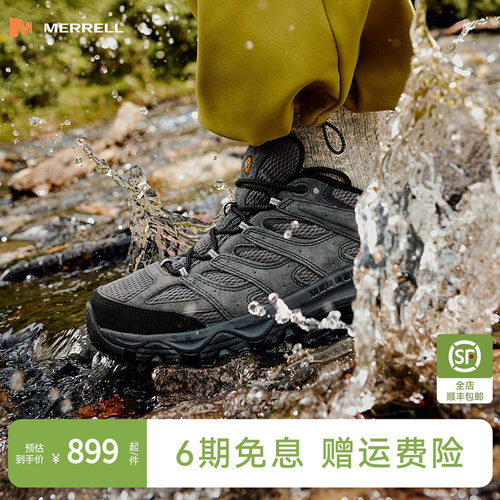 迈乐MOAB3GTX防水登山徒步鞋