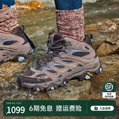 迈乐小中帮徒步登山鞋子