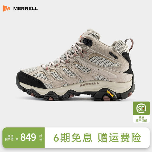 迈乐MOAB3MIDWP|中帮登山鞋