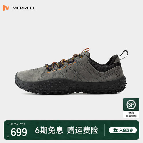 Merrell迈乐户外徒步登山鞋