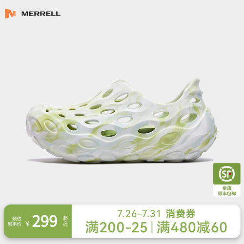 迈乐毒液2.0T溯溪鞋可拆卸中底