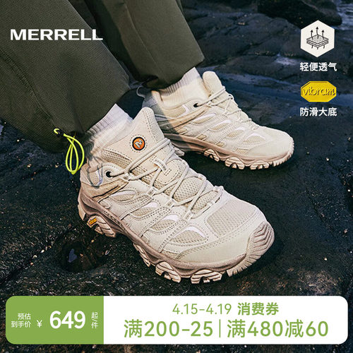 迈乐徒步登山鞋可户外可通勤百塔
