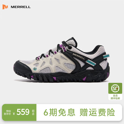 MERRELL迈乐防滑透气水陆两栖鞋