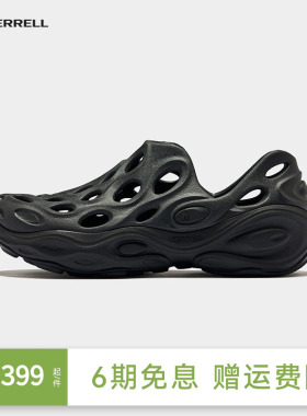MERRELL迈乐毒液3男黑色户外涉水溯溪玩水沙滩一脚蹬厚底洞洞鞋