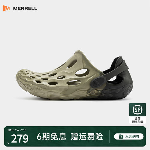 迈乐毒液2男夏防滑一脚蹬拖鞋
