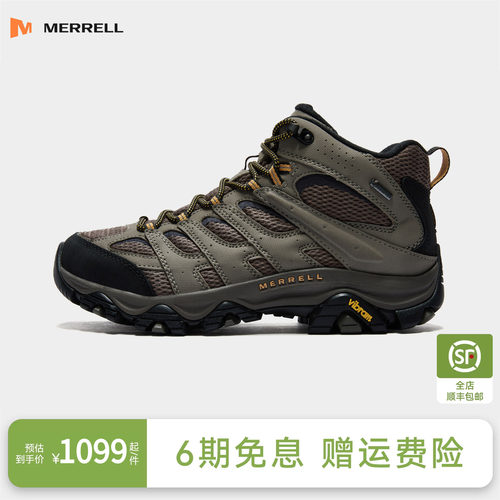 迈乐小中帮徒步登山鞋子
