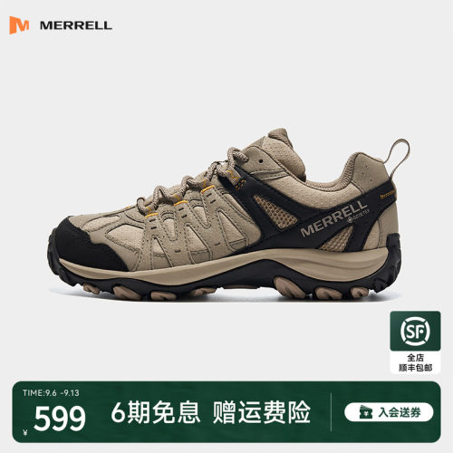 迈乐防水防滑耐磨登山鞋