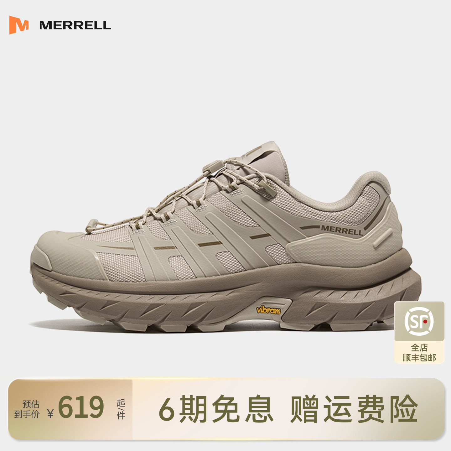 迈乐户外登山鞋透气缓震舒适