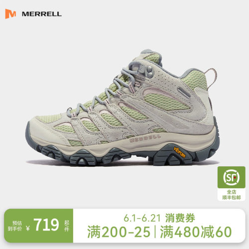 迈乐MOAB3MIDWP|中帮登山鞋