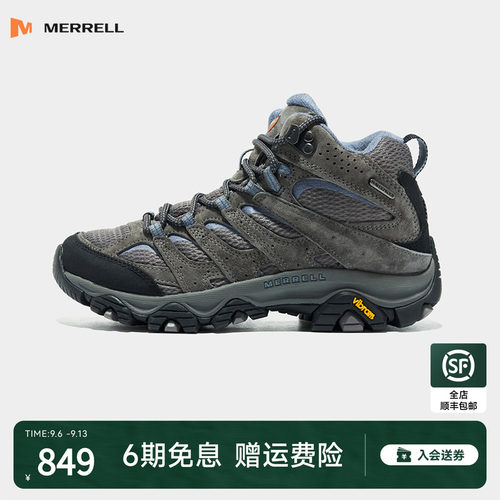迈乐MOAB3MIDWP|徒步登山鞋