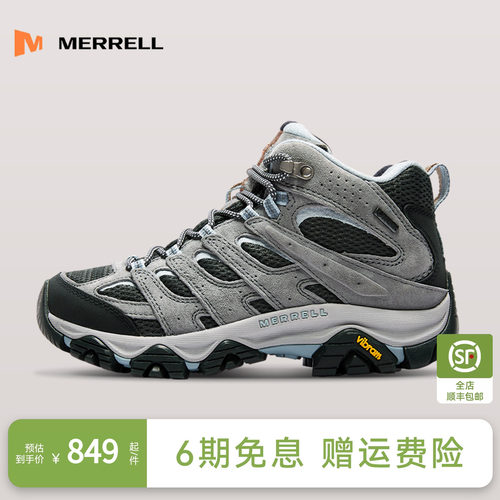 迈乐MOAB3MIDWP|中帮登山鞋