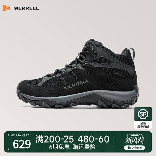 MERRELL多地形防滑徒步登山鞋