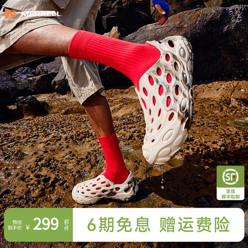 迈乐毒液2.0T溯溪鞋可拆卸中底