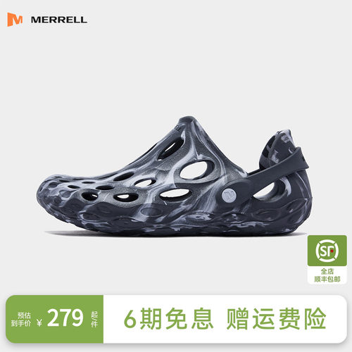 迈乐男夏清凉防滑一脚蹬洞洞鞋